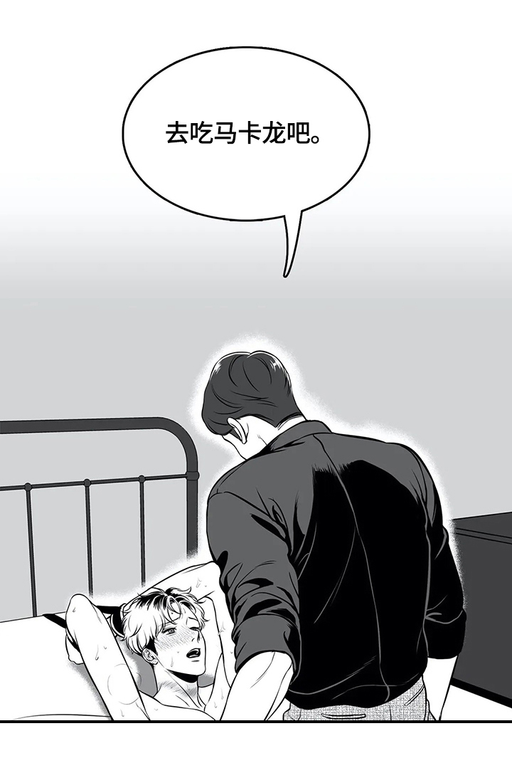 第163章：【番外一：】让你满意10