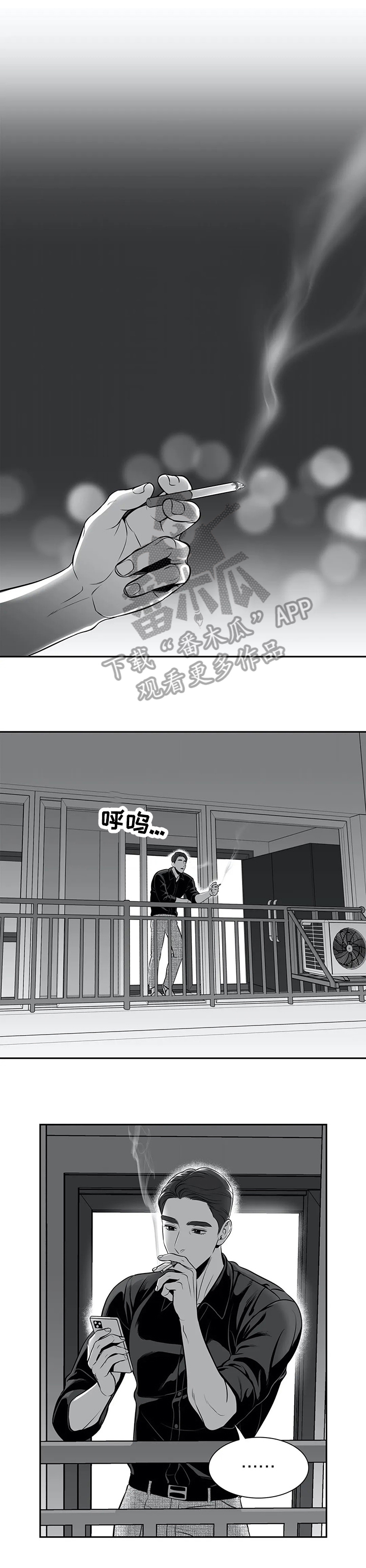 第163章：【番外一：】让你满意8