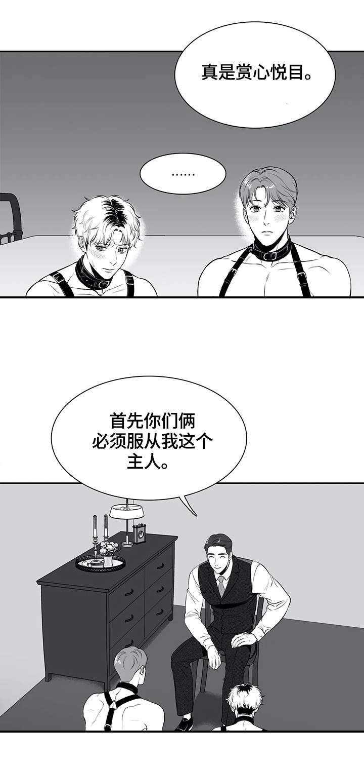 第168章：【番外一：】愿意6