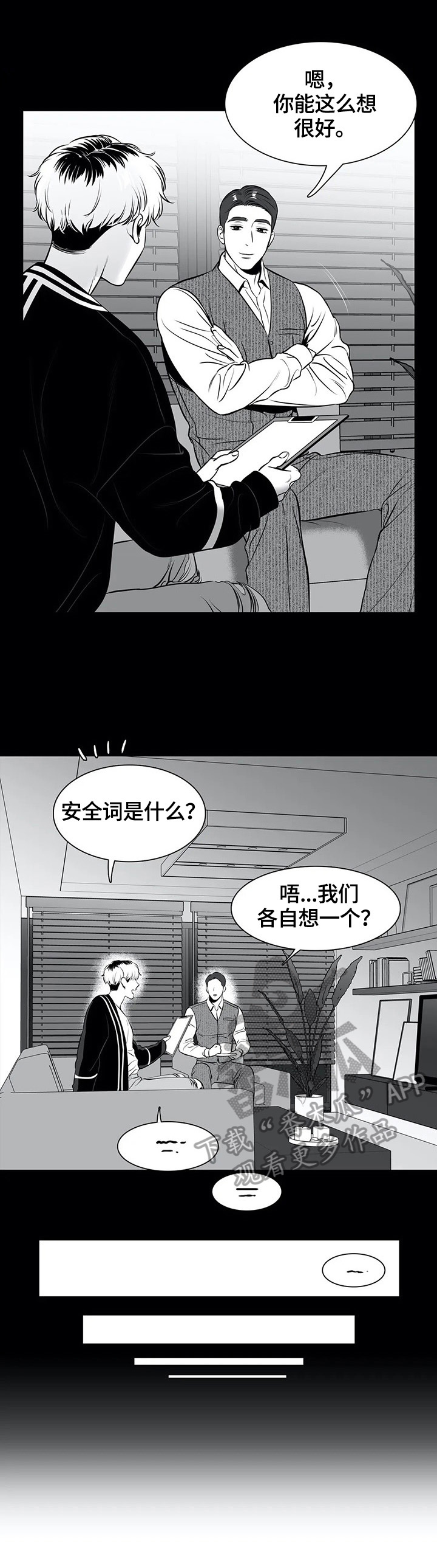 第171章：【番外一：】甜蜜（番外一完结）10