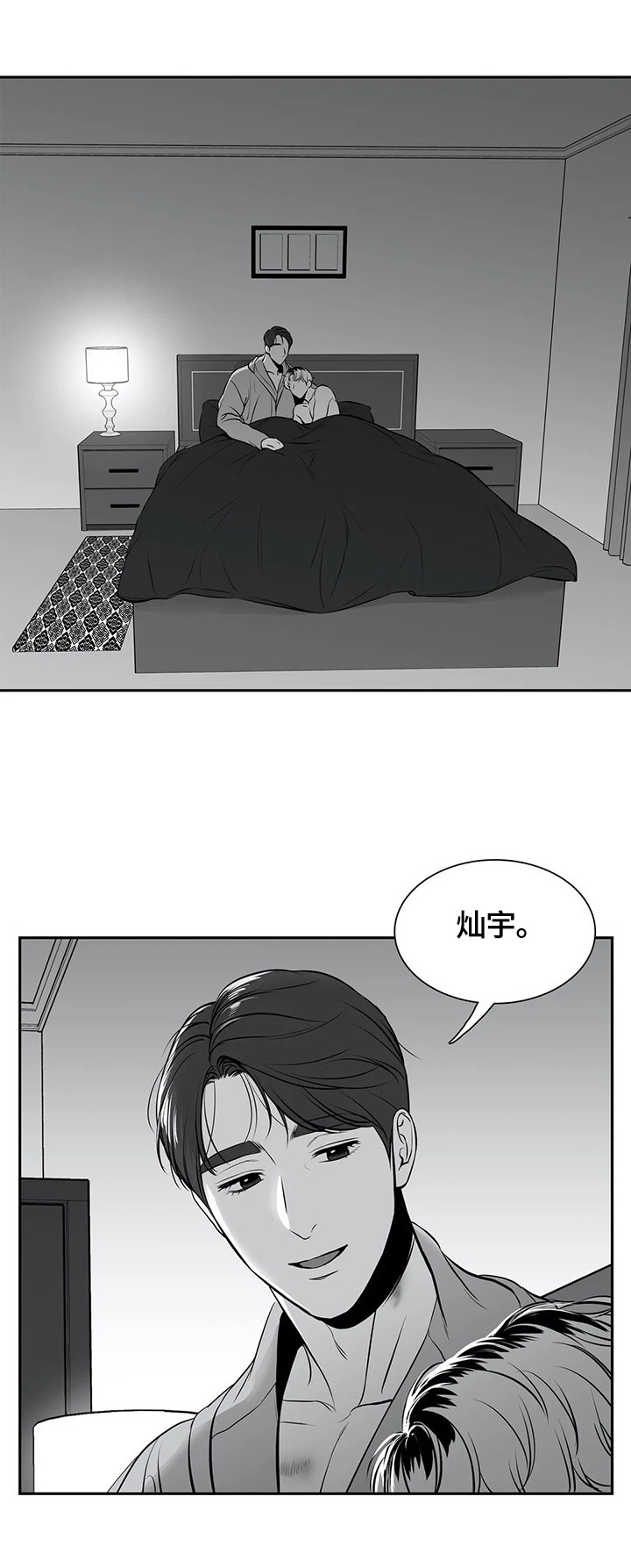 第171章：【番外一：】甜蜜（番外一完结）11