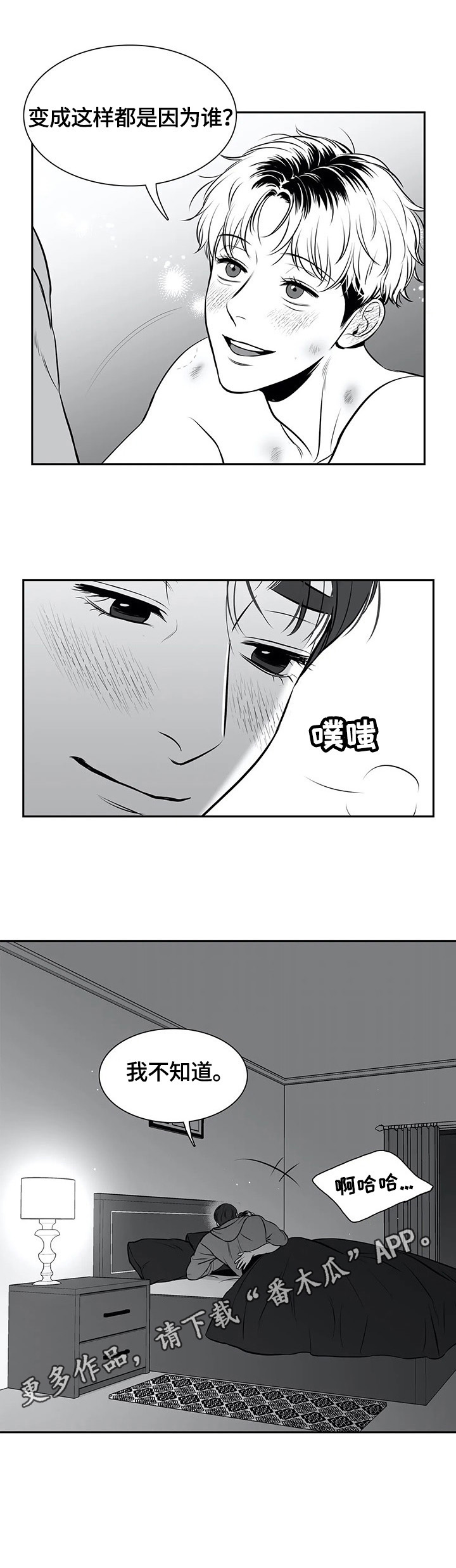 第171章：【番外一：】甜蜜（番外一完结）13