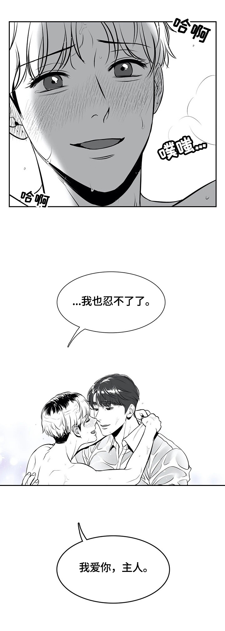 第171章：【番外一：】甜蜜（番外一完结）5