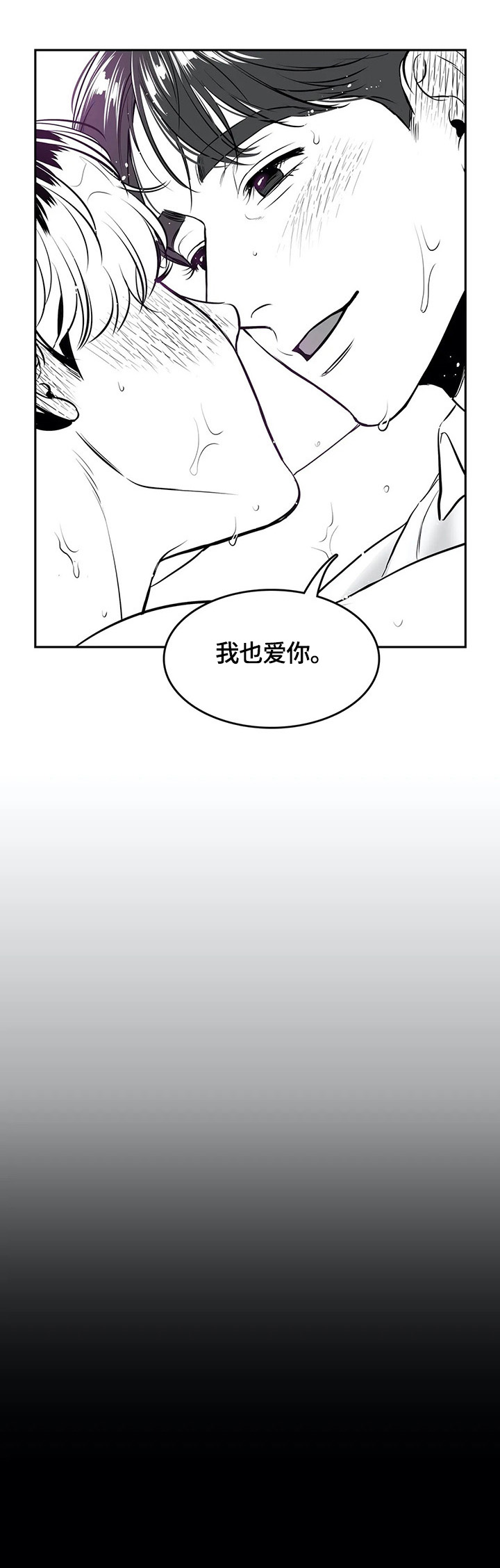 第171章：【番外一：】甜蜜（番外一完结）6