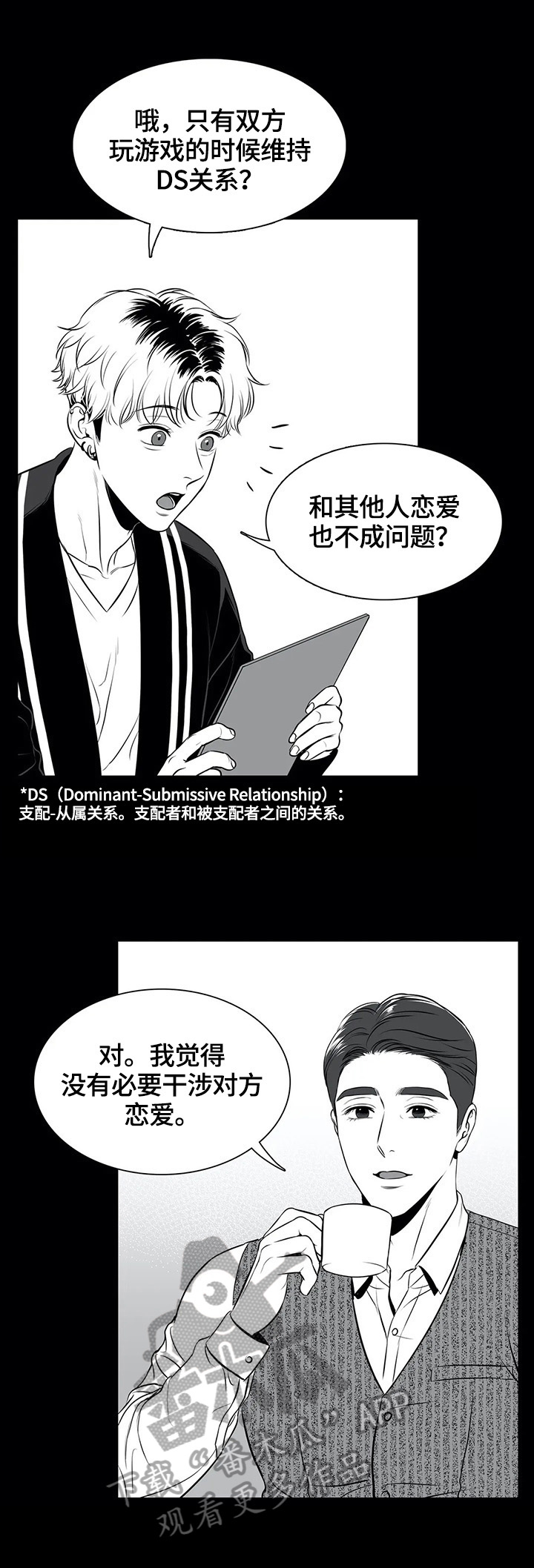 第171章：【番外一：】甜蜜（番外一完结）8