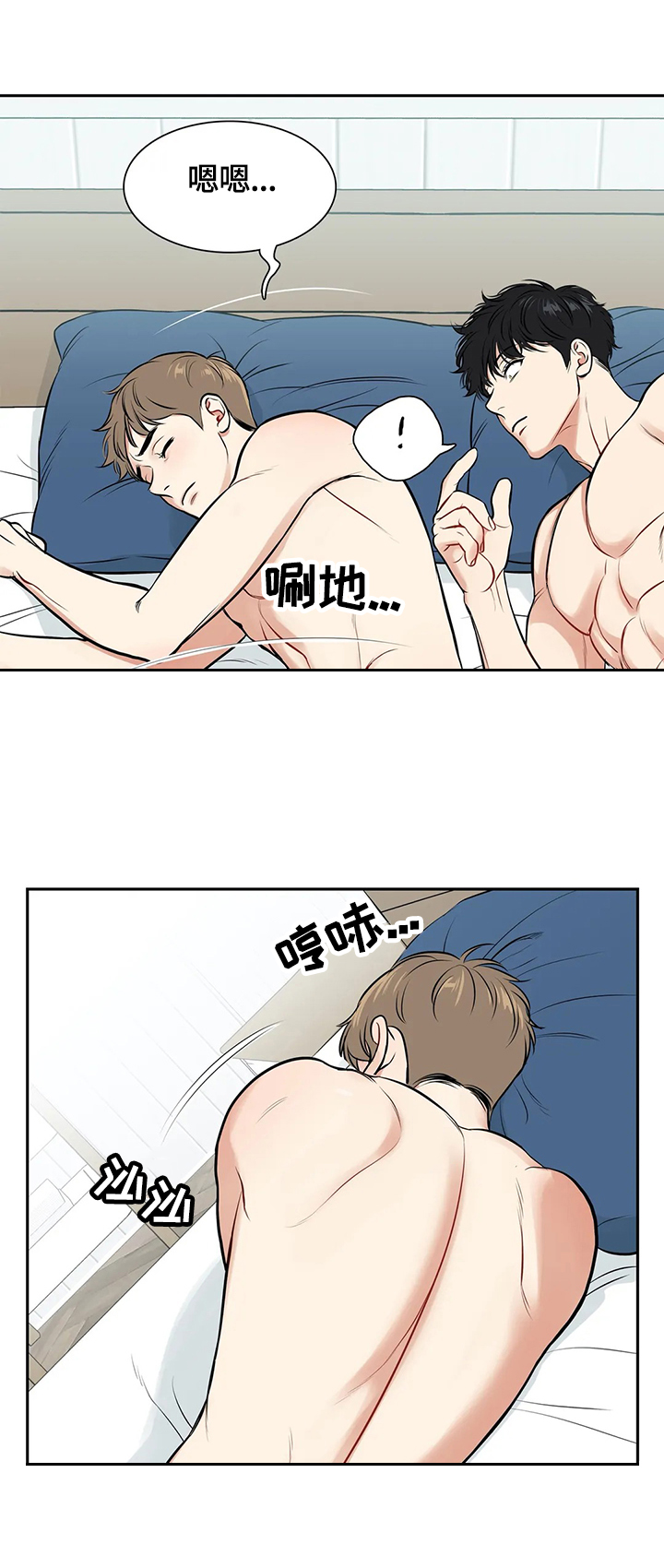第172章：【番外二:】当然想6