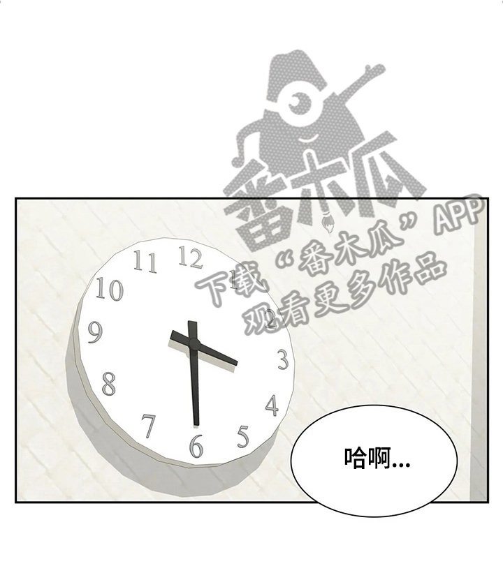 第173章：【番外二:】想做的事0