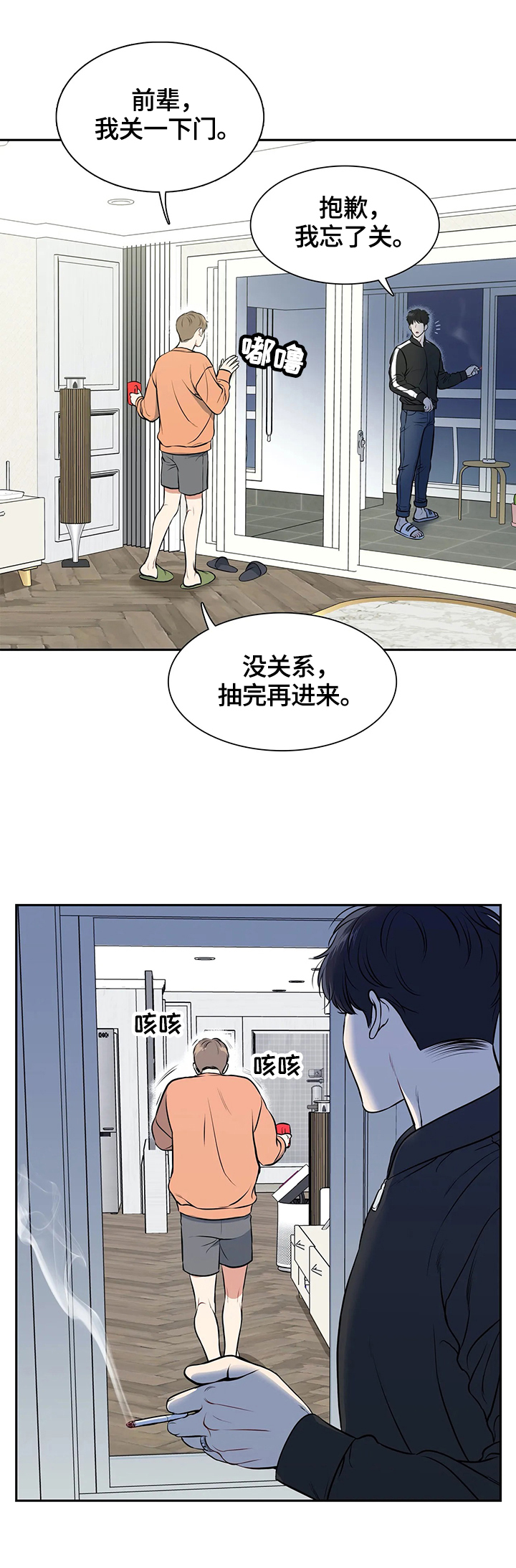 第173章：【番外二:】想做的事7