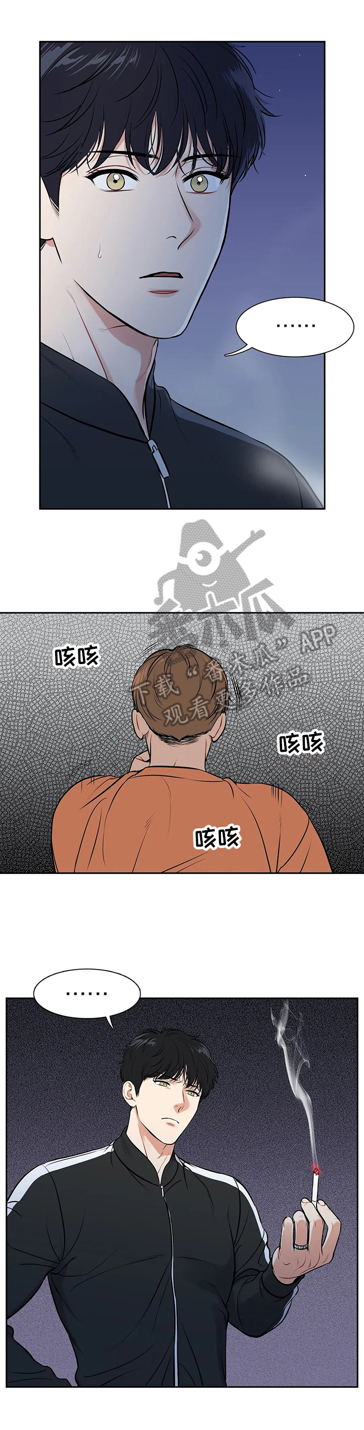 第173章：【番外二:】想做的事8