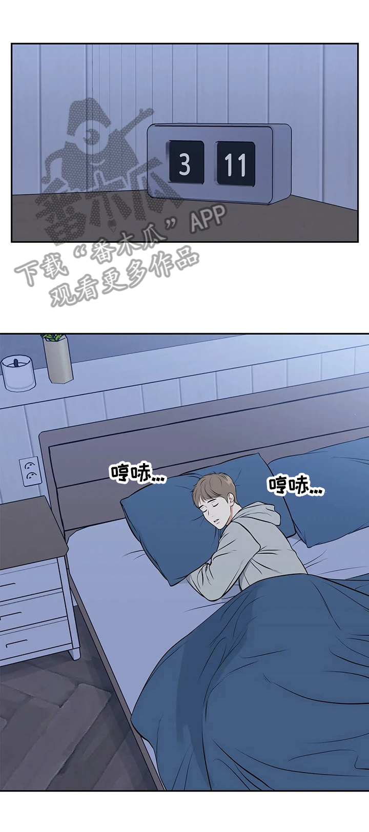 第175章：【番外二:】帮我0