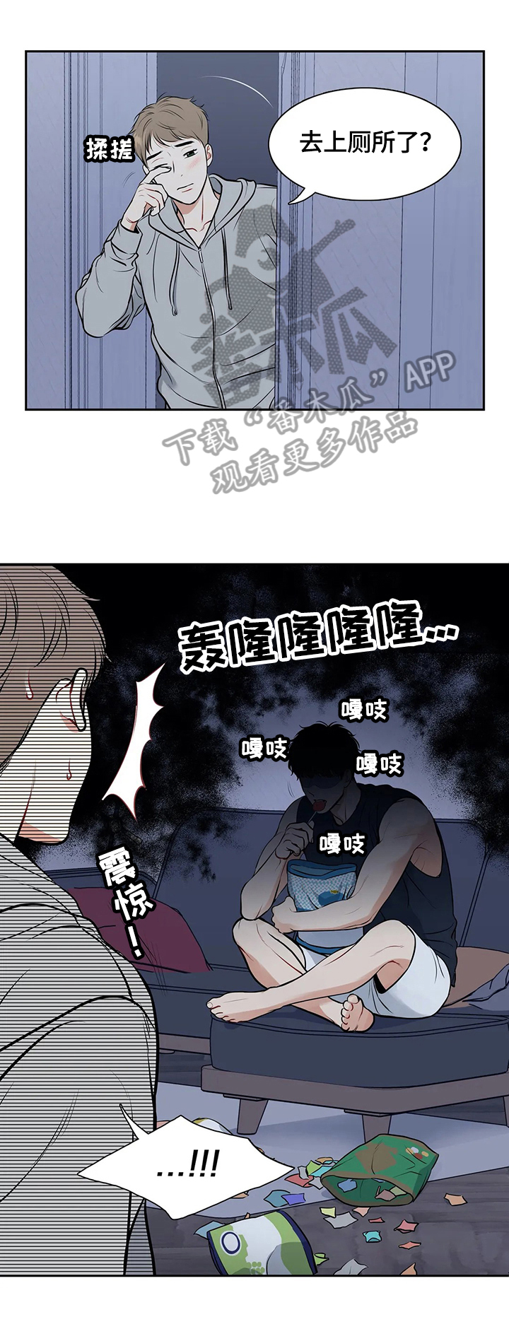 第175章：【番外二:】帮我2