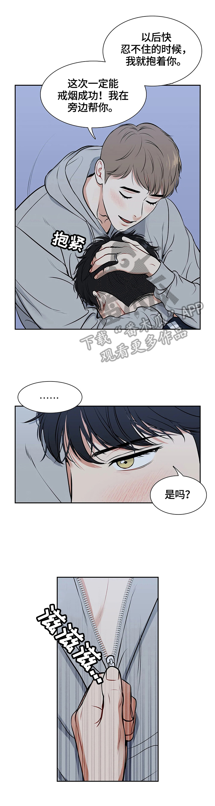 第175章：【番外二:】帮我7