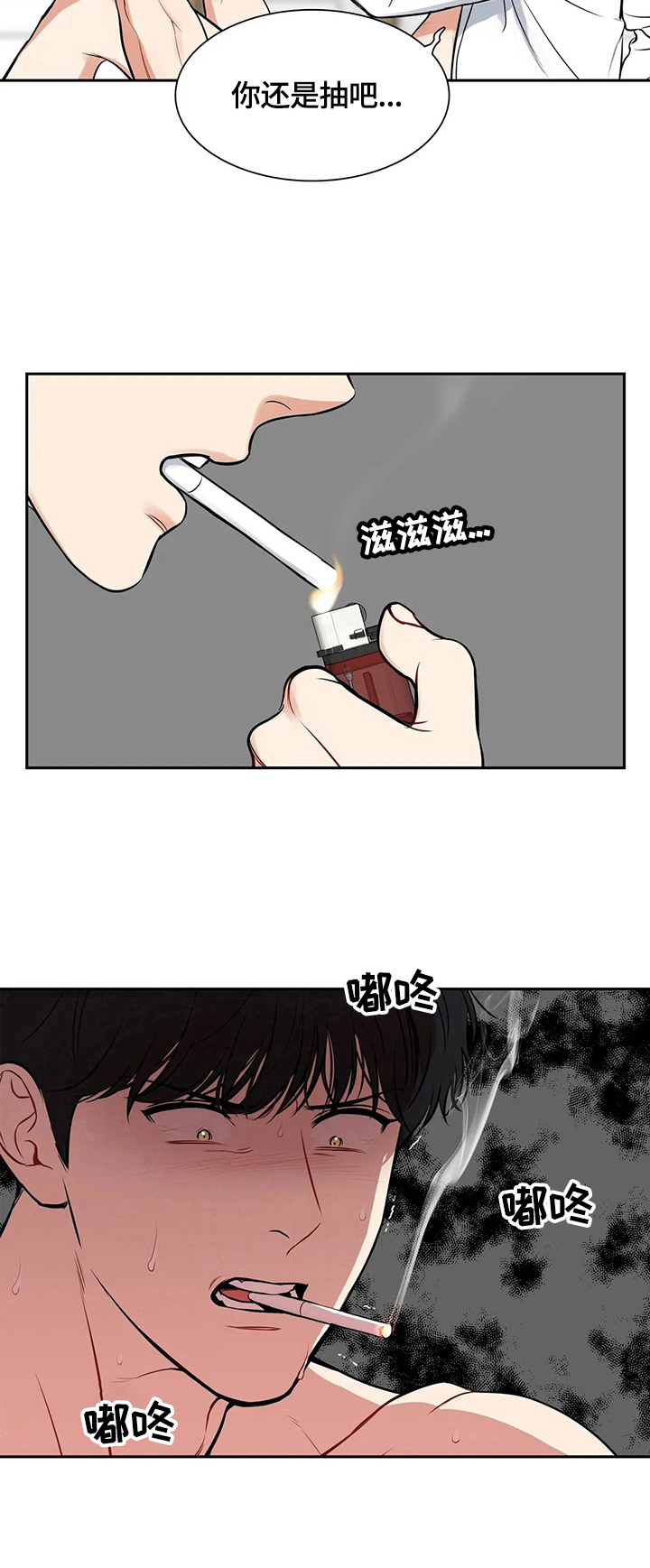 第176章：【番外二:】戒烟成功7