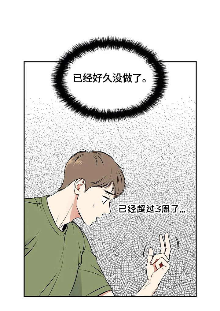 第177章：【番外二:】快递6
