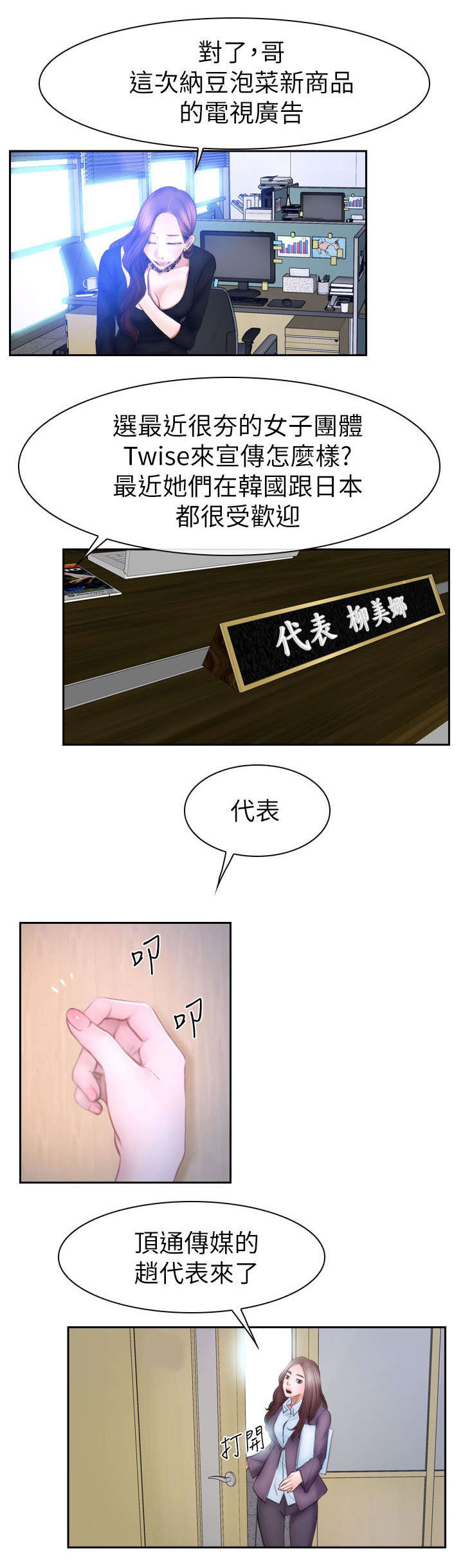 第94章：大结局15