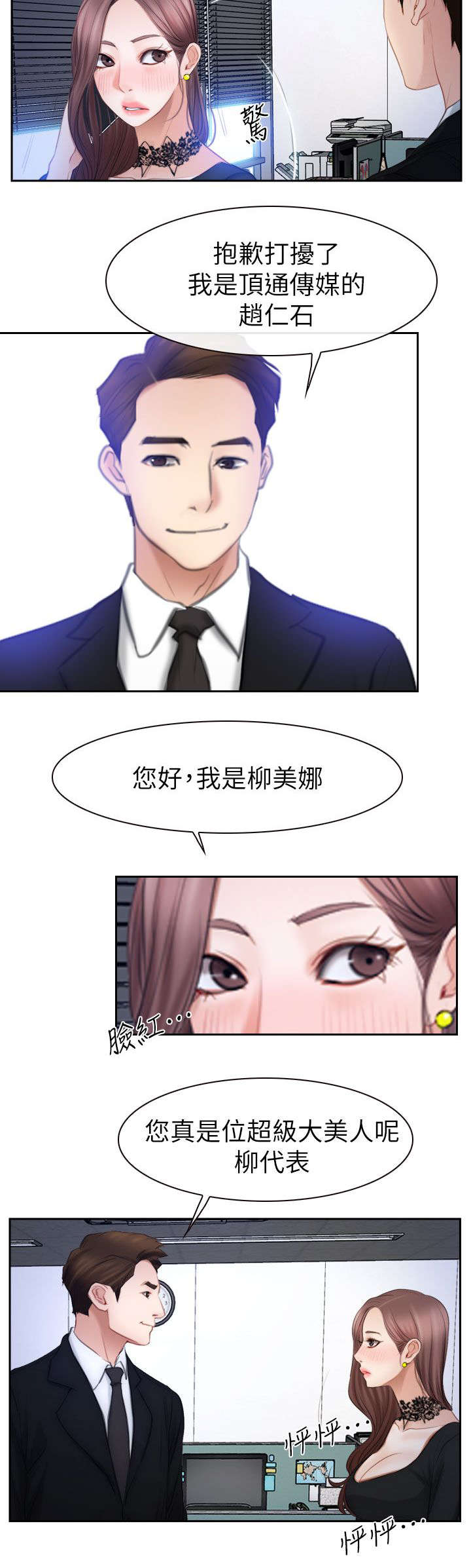 第94章：大结局17