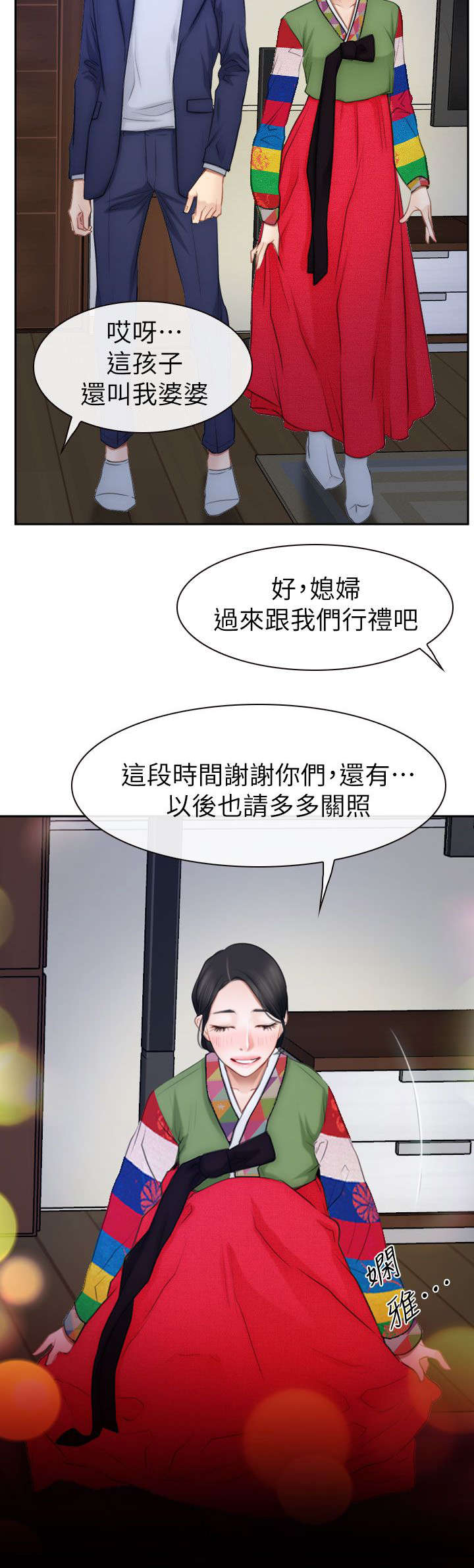 第94章：大结局22