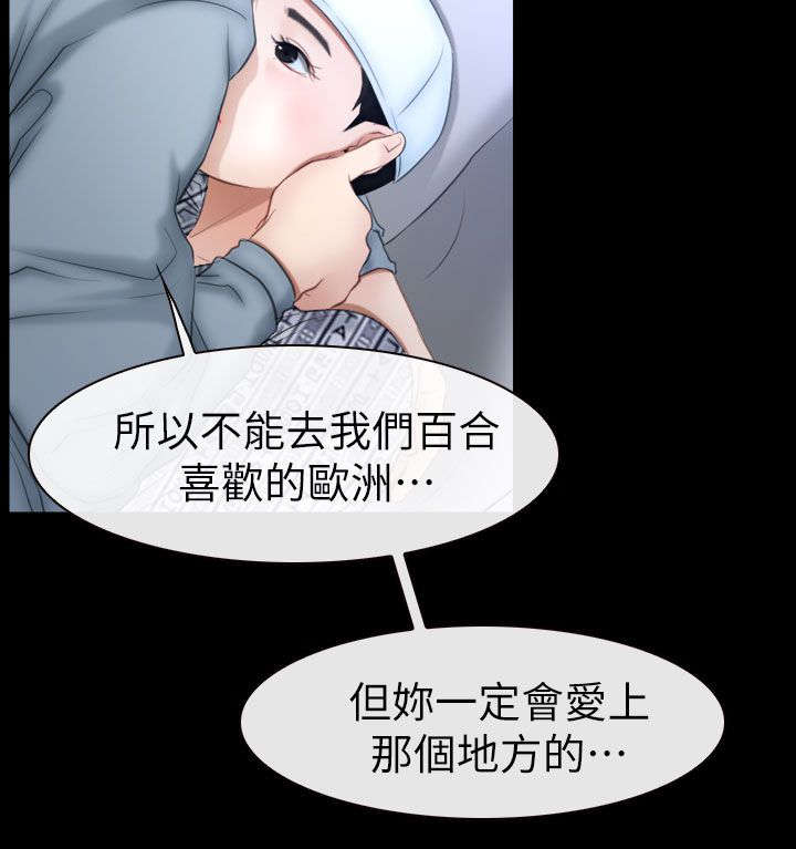 第93章：幻听13