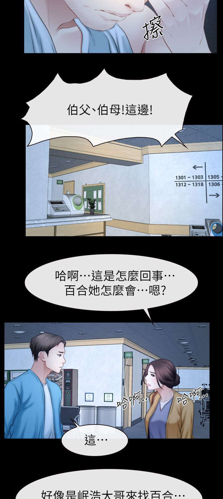 第91章：手术10