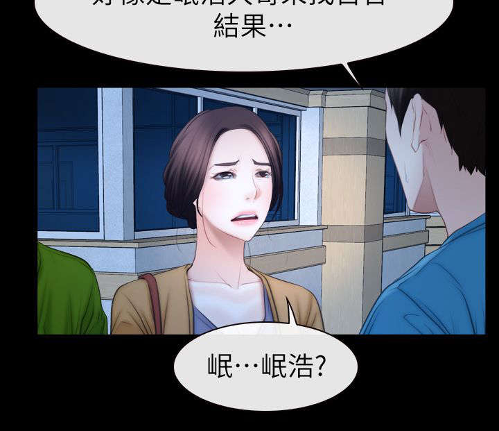 第91章：手术11