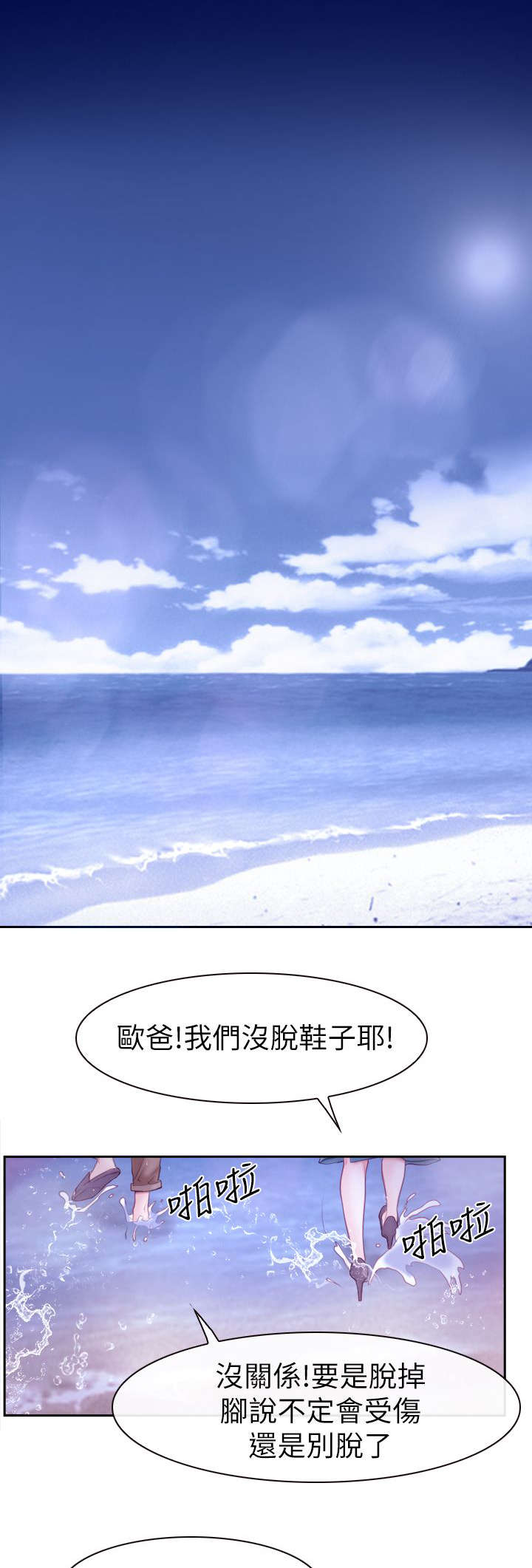 第91章：手术14