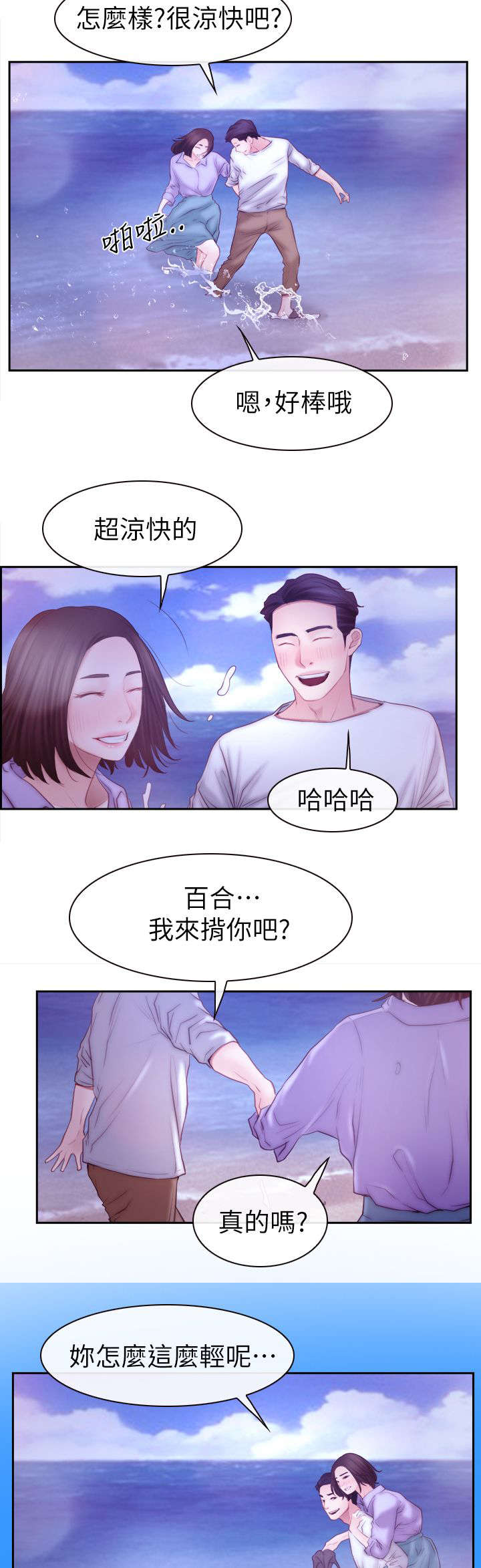 第91章：手术15