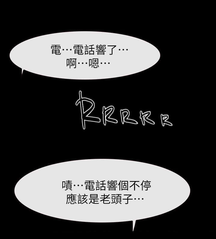 第91章：手术6