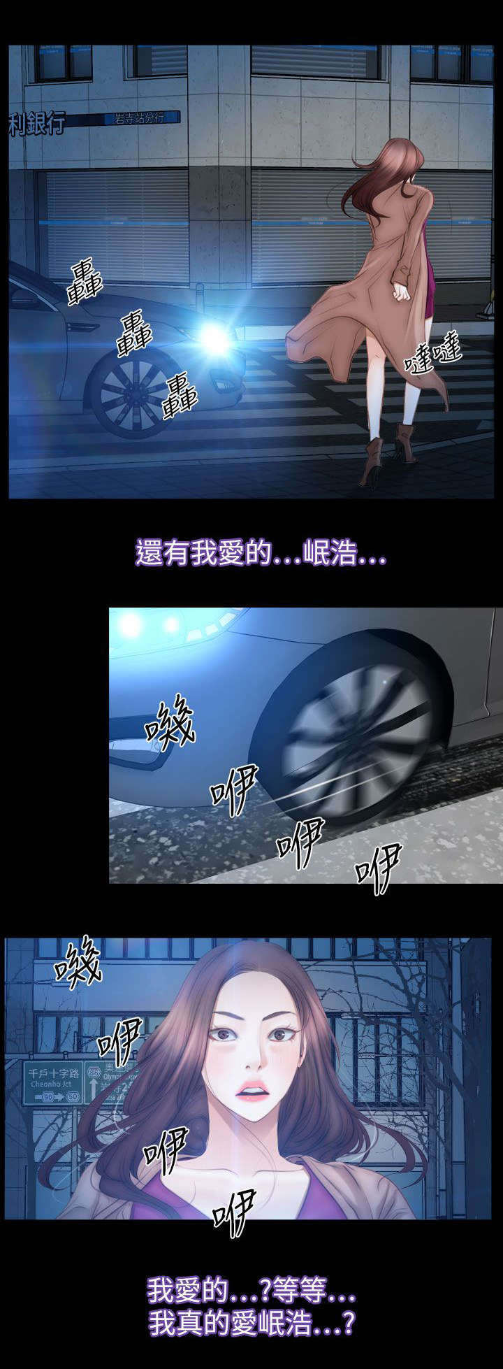 第90章：最爱的人10