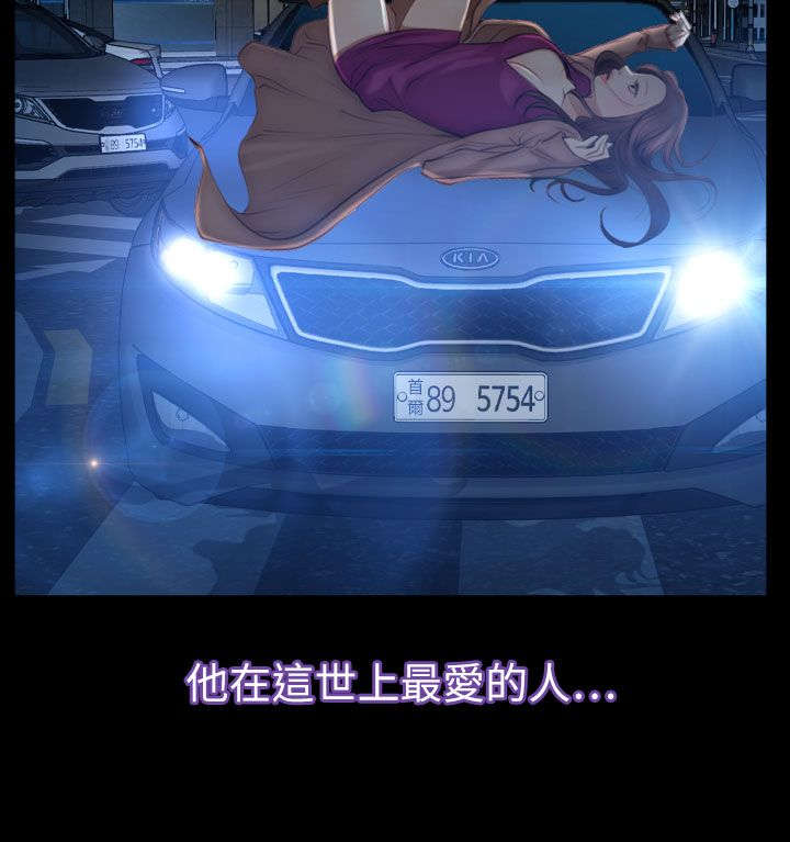 第90章：最爱的人14