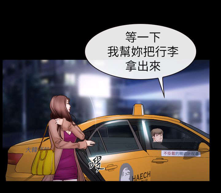 第88章：想回去的地方11