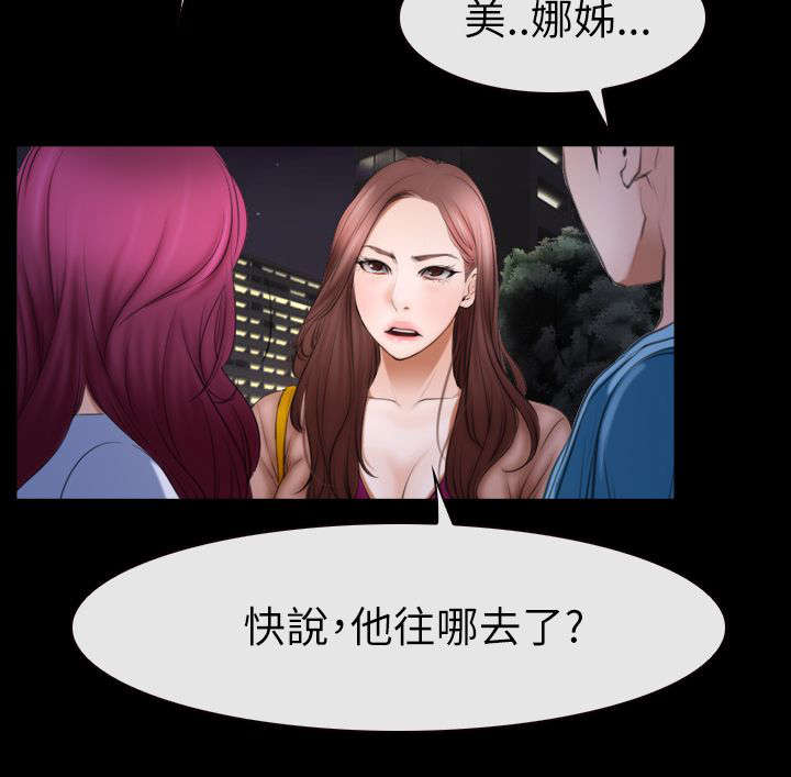 第88章：想回去的地方15