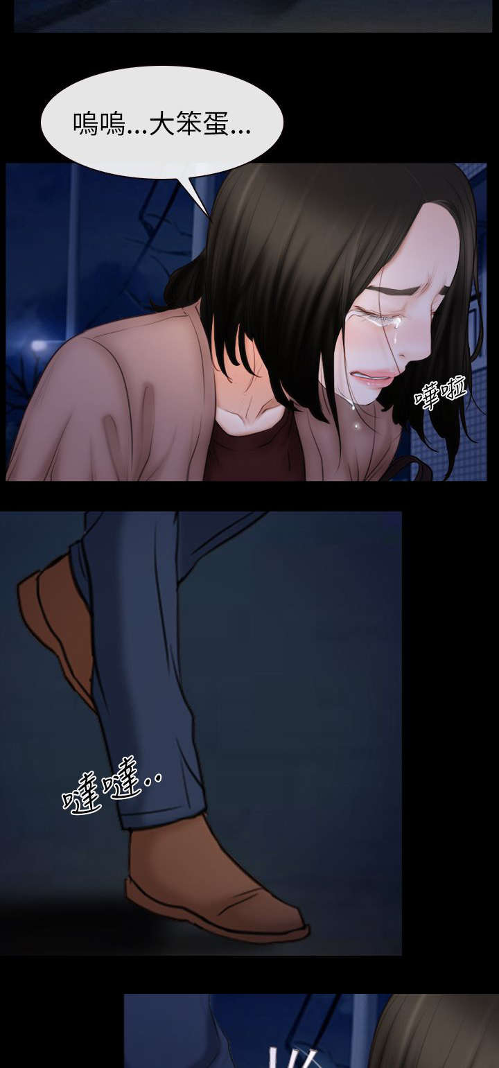 第88章：想回去的地方3