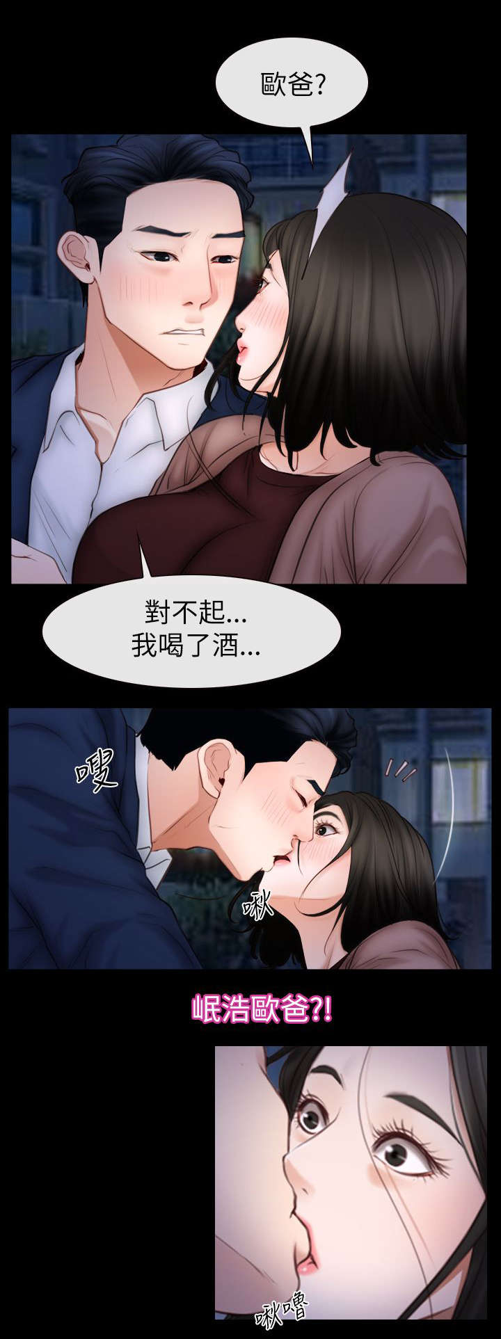 第88章：想回去的地方6