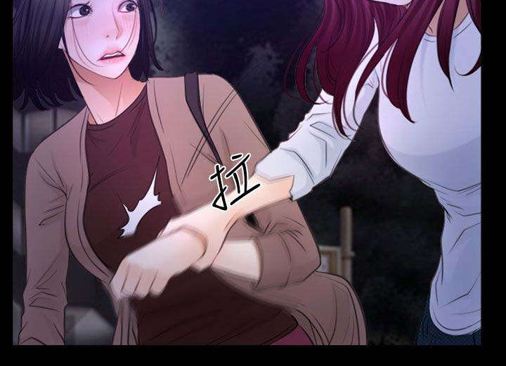 第87章：不再是朋友8