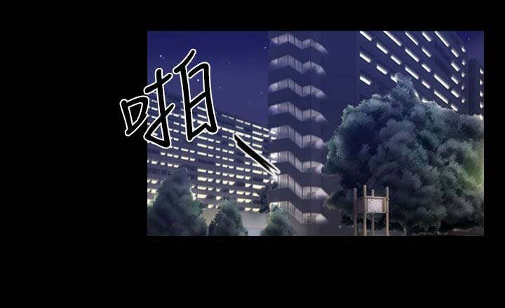 第87章：不再是朋友9
