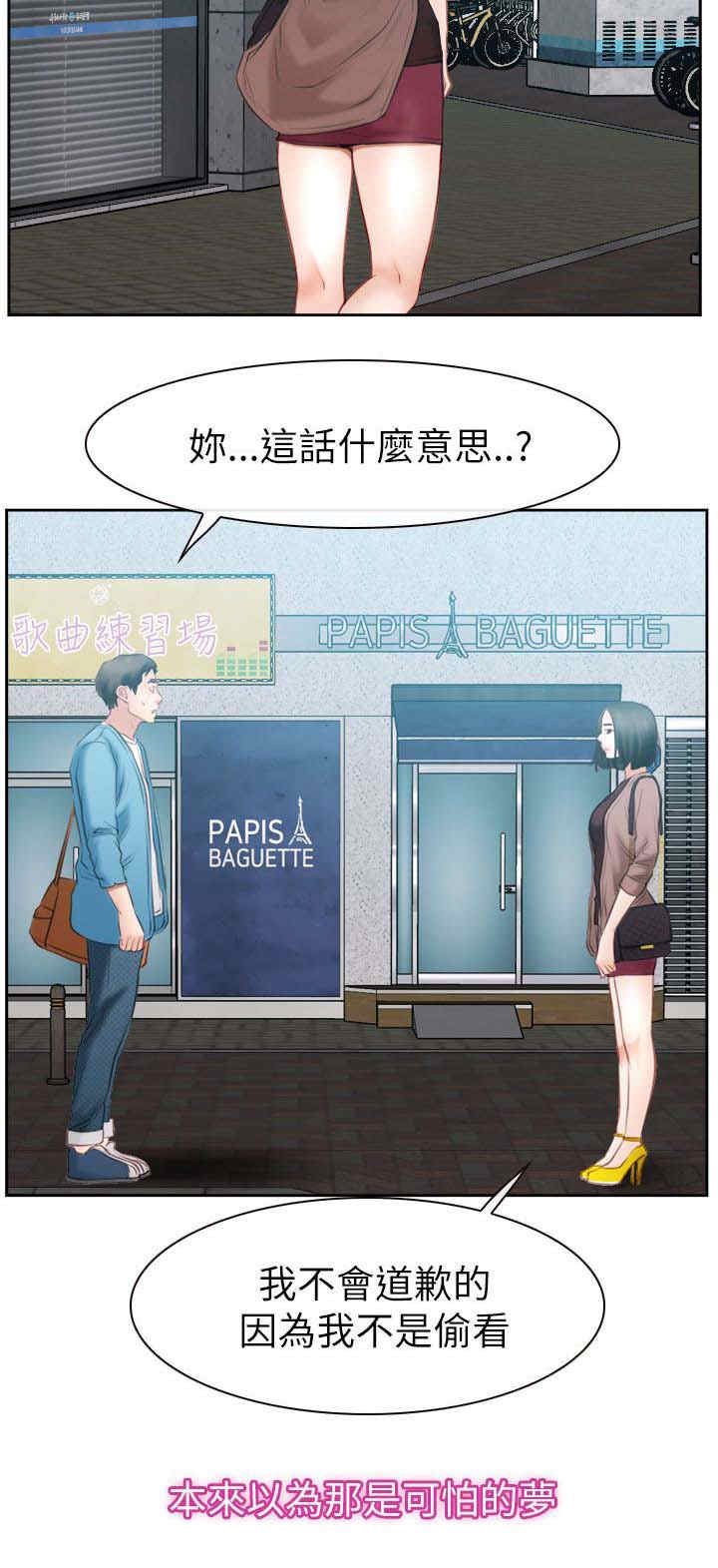 第85章：我不爱你了12