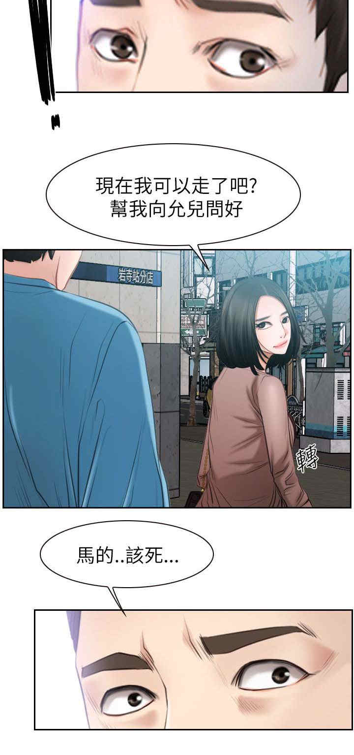 第85章：我不爱你了14