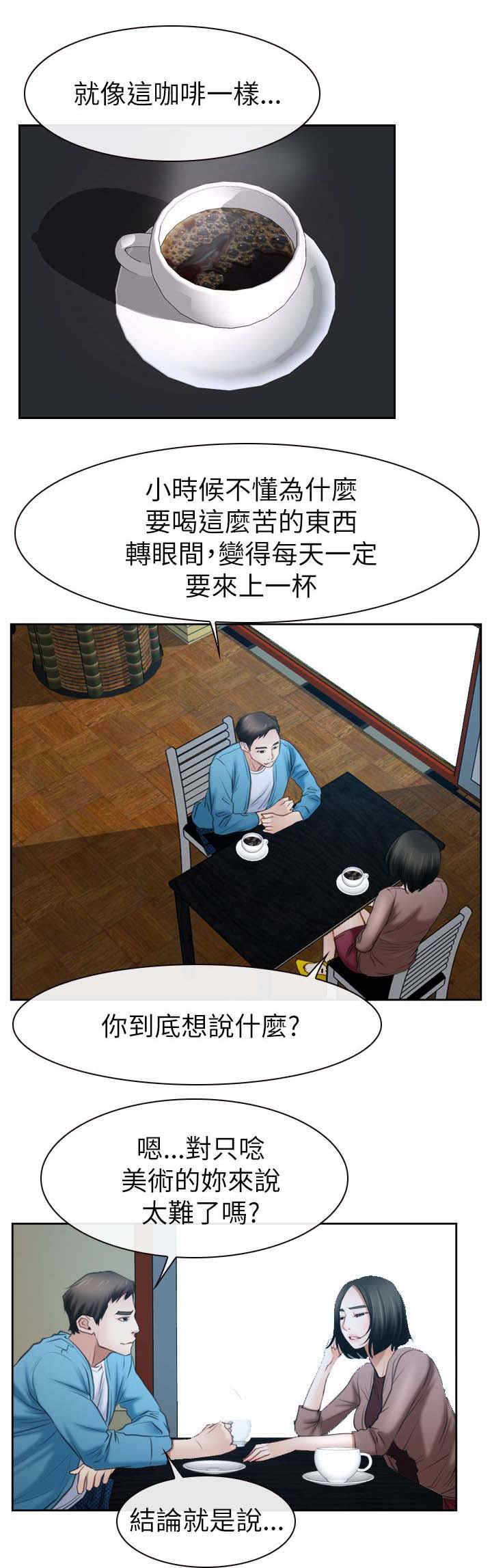第84章：被抓0