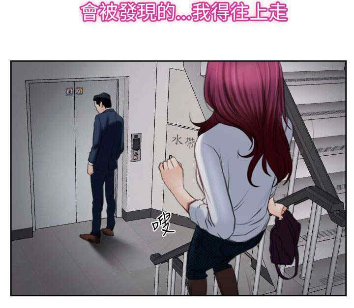 第84章：被抓7