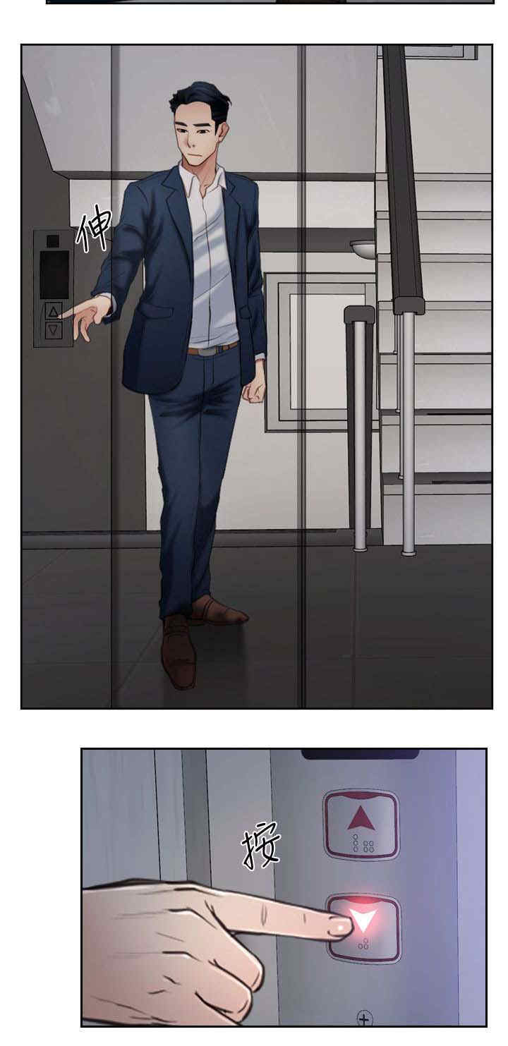 第84章：被抓9