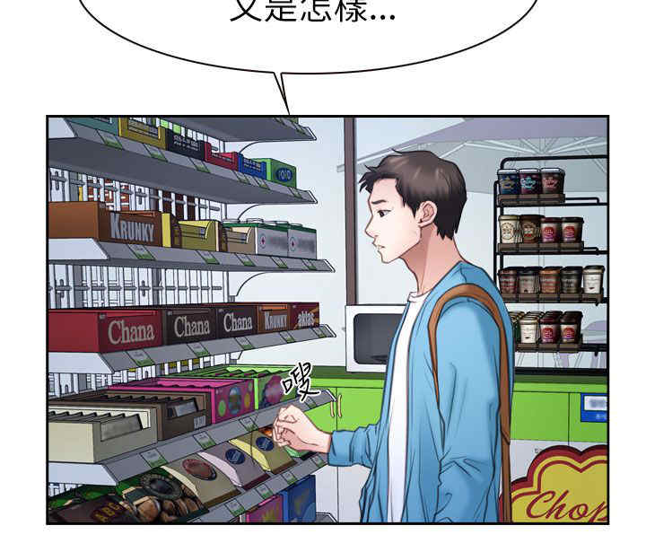 第82章：到达韩国10