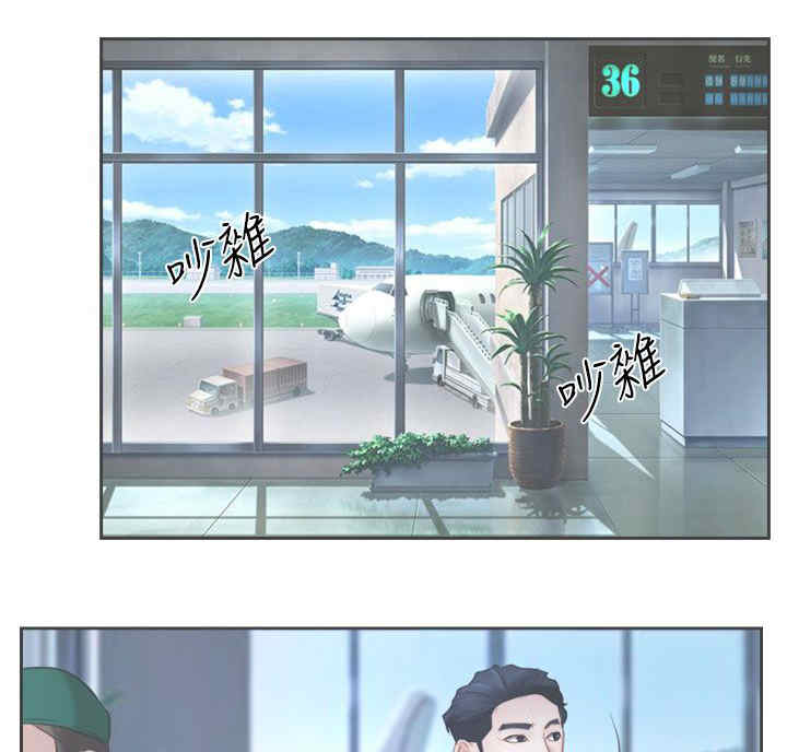 第82章：到达韩国3