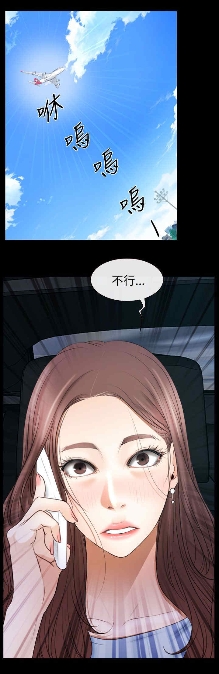 第81章：临时护照14