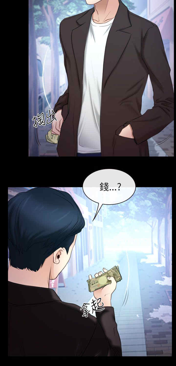 第81章：临时护照5