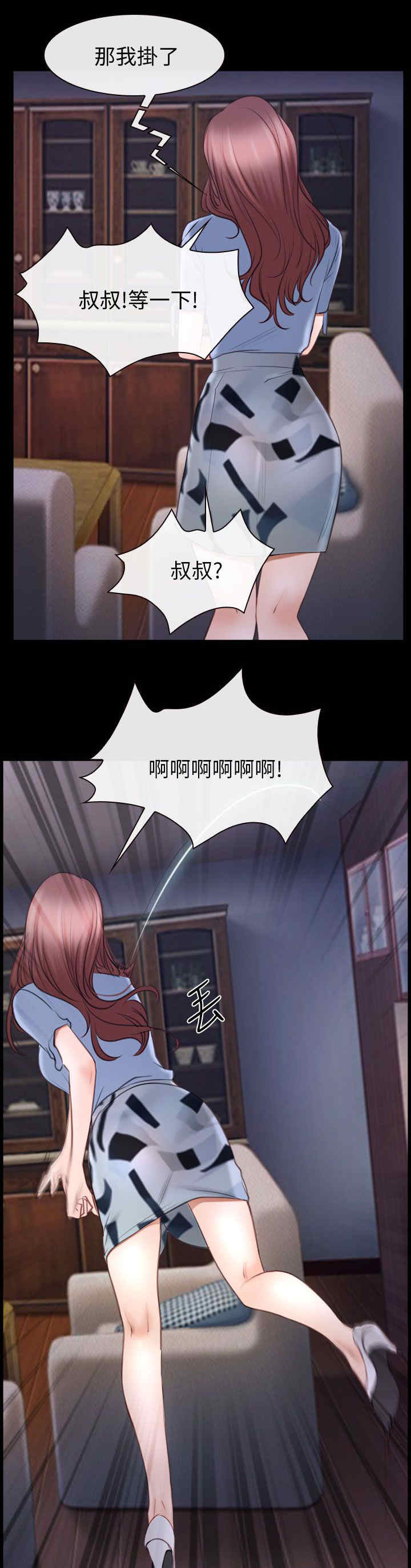 第80章：出逃10