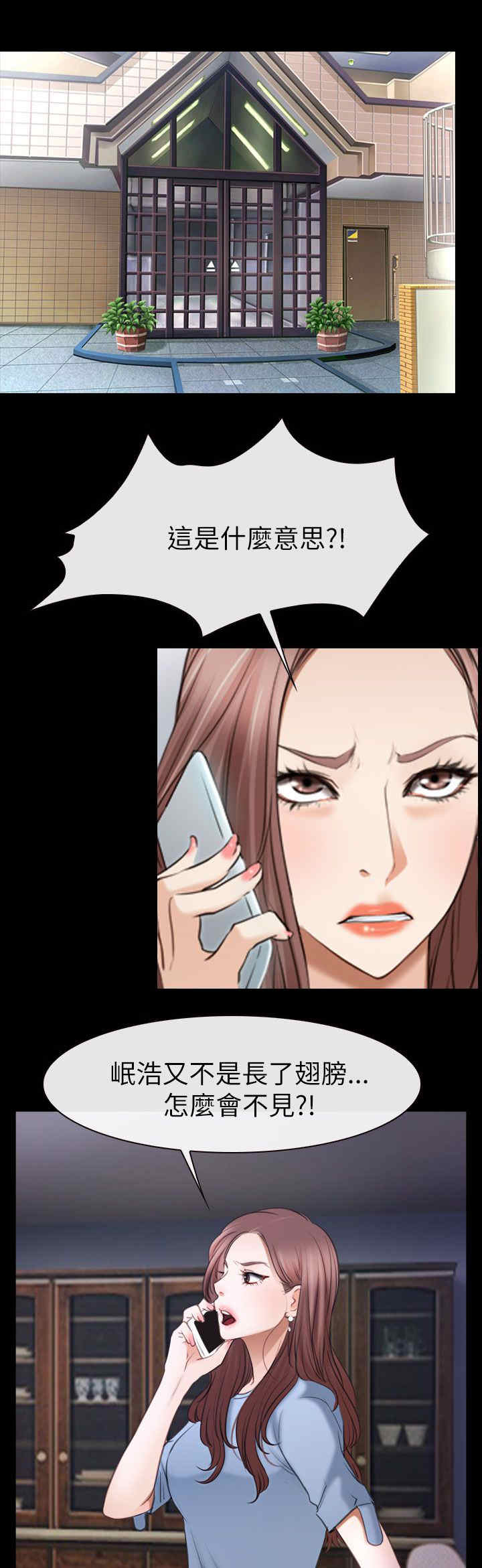 第80章：出逃6