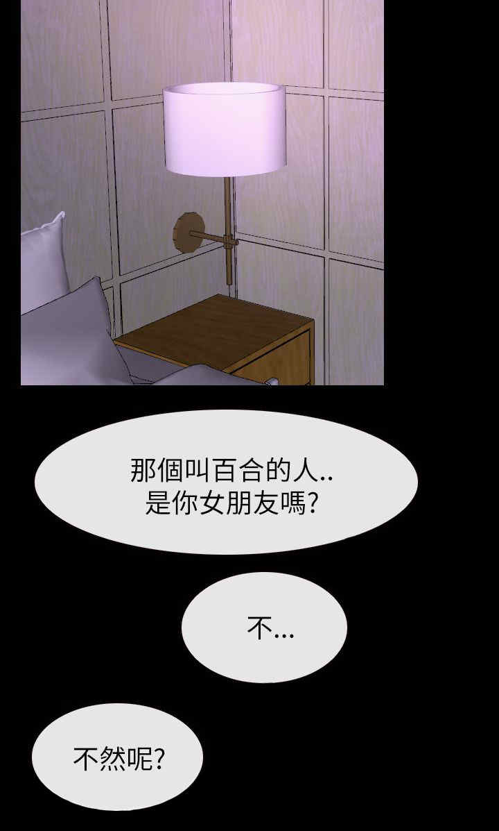 第79章：了解0