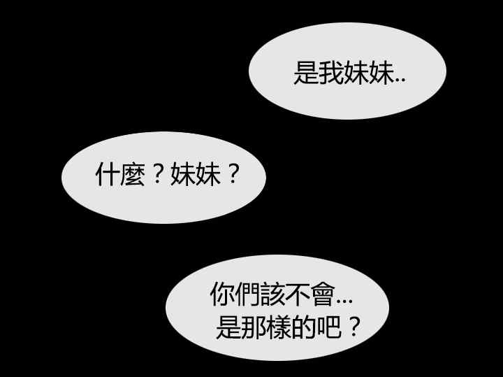 第79章：了解1