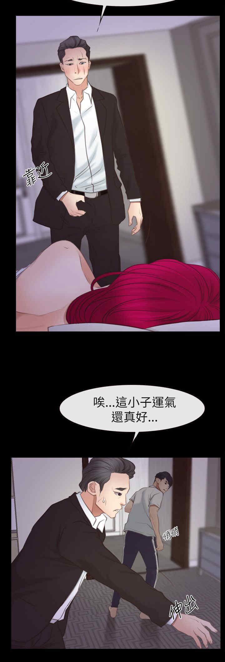 第79章：了解11