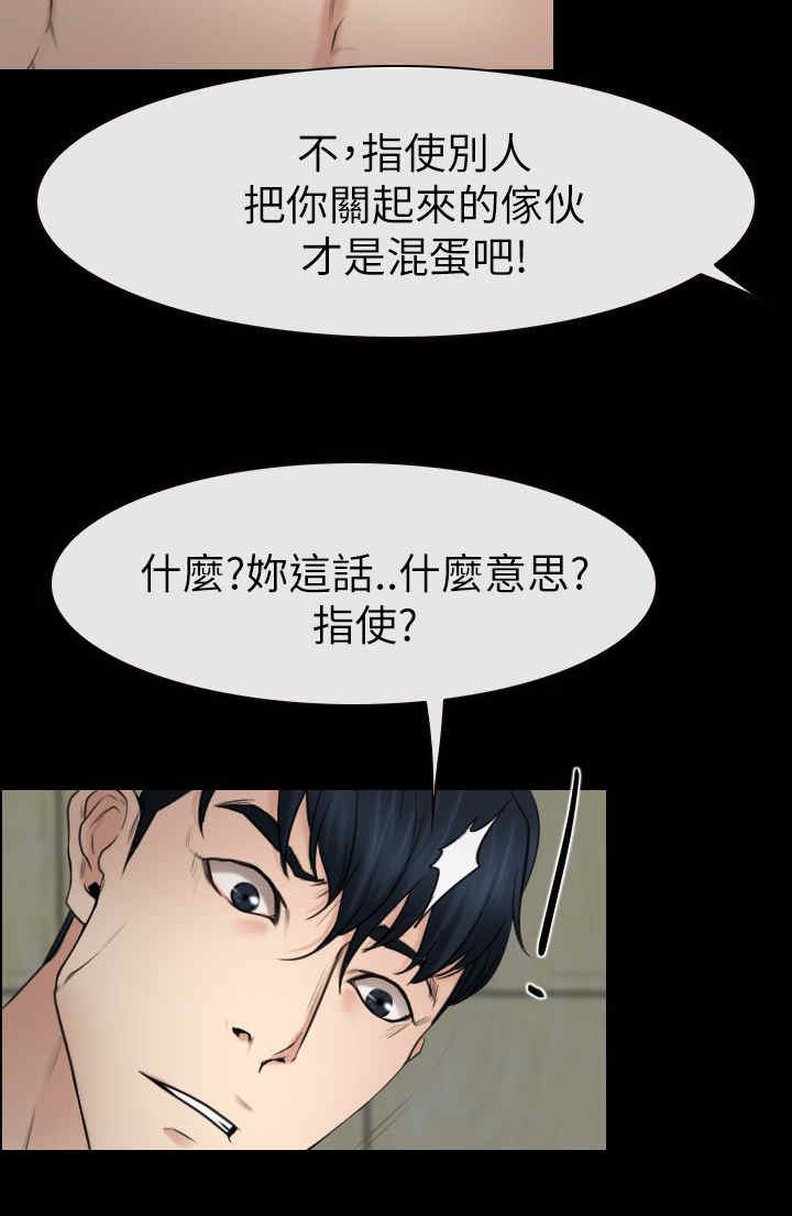 第79章：了解3